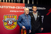 "Арсенал"-"Сокол", Фото: 82