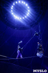 Цирк на воде, Фото: 31