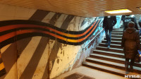 Подземные переходы Тулы, Фото: 8