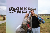 Дикая Мята 2025 Открытие, Фото: 7