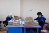 В Туле отметили 100-летие областной организации Всероссийского общества слепых, Фото: 5