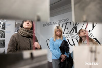 Что спрятано «Между строчками» одежды: в Туле открылась выставка о моде 80-90-х, Фото: 40