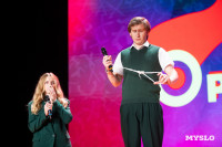 Кто вышел в финал Оружейной лиги КВН, Фото: 125