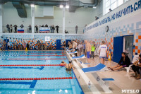 Чемпионат Тулы по плаванию в категории "Мастерс", Фото: 71