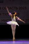 Краса России Тула 2023, Фото: 189