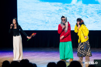 Темы игры – Джиган и Ваня Дмитриенко: в Туле выбрали первых финалистов Оружейной лиги КВН, Фото: 94