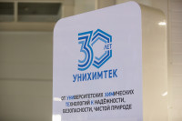 В Тульской области запустили инновационное производство герметиков, Фото: 18
