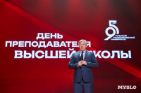 Как в ТулГУ отметили День преподавателя высшей школы, Фото: 20