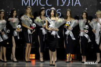 Мисс Тула 2026, Фото: 83