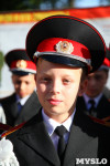 Принятие присяги в Первомайском кадестком корпусе, Фото: 11