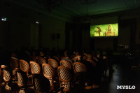 Москва слезам не верит. Новая версия , Фото: 49