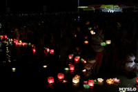 Фестиваль водных фонариков в Белоусовском парке, Фото: 20