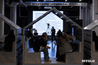 Фестиваль «Молодая фотография» в Туле: какой кадр станет шедевром?, Фото: 53