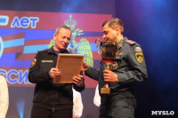 Тульская пожарно-спасательная часть признана лучшей в году, Фото: 1