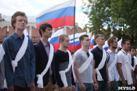 Торжества в честь Дня России в тульском кремле, Фото: 9