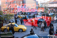 В День города в тульской «Октаве» устроили выставку легендарных авто, Фото: 122