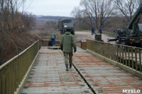 Мост через Упу Дубенский район, Фото: 15