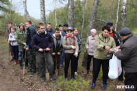 Высадка деревьев в Белевском лесничестве, 4.05.2016, Фото: 27