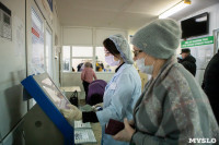 В Киреевске поликлинике помогают волонтеры, Фото: 5