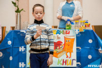 Едина Россия дарит книги детям, Фото: 6