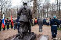 Открытие памятника подвигу Григория Агеева, Фото: 58