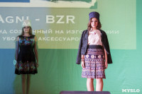 Конкурс "Мисс Студенчество Тульской области 2015", Фото: 63