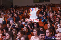 Конкурс "Мисс Студенчество Тульской области 2015", Фото: 91