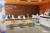 Открытие центра продаж и обслуживания клиентов "Ростелеком" в Узловой, Фото: 20