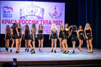 Краса России Тула 2021, Фото: 104