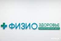 Каких диагнозов не существует и что лечит ревматолог?, Фото: 11