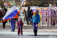 Митинг-концерт в честь годовщины присоединения Крыма к России, Фото: 56