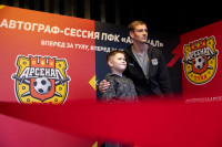 "Арсенал"-"Сокол", Фото: 70