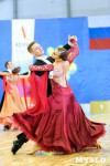 I-й Международный турнир по танцевальному спорту «Кубок губернатора ТО», Фото: 67
