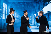 Туляки заняли все призовые места в финале Оружейной лиги КВН, Фото: 136