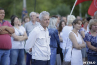 Митинг против пенсионной реформы в Баташевском саду, Фото: 11