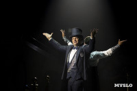 Шоу воды, огня и света, Фото: 163