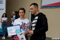 «Единая Россия» провела в Туле Фестиваль семейного спорта, Фото: 8