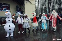 "Битва Дедов Морозов" в Центральном парке, Фото: 7