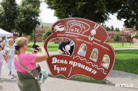 Десятый Всероссийский фестиваль «День пряника» в Тульском кремле 02.08.2025, Фото: 18