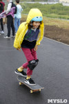 На набережной Упы в Туле открылся бетонный скейтпарк, Фото: 38