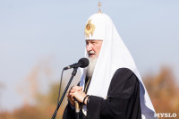 Патриарх Кирилл на Куликовом поле. 21 сентября 2014 года, Фото: 8