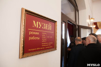 В Кимовске появился музей революции, Фото: 33