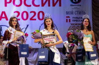 Краса Тулы-2020, Фото: 141