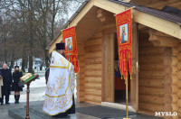 Освящение православной часовни на территории "Золотого города", Фото: 6