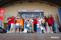 «Школодром-2025», Фото: 295