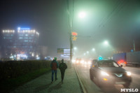 Вечерний туман в Туле, Фото: 7