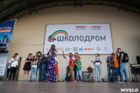 «Школодром-2018». Было круто!, Фото: 817