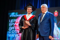 Вручение дипломов ТулГУ 2019, Фото: 99