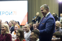 Дмитрий Миляев провел открытый диалог с участниками проекта «Герой 71», Фото: 8