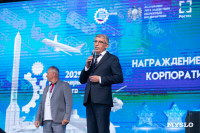 Инженеры будущего 2025 закрытие, Фото: 47